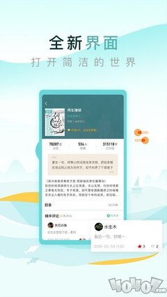 直播下注APP官方官网